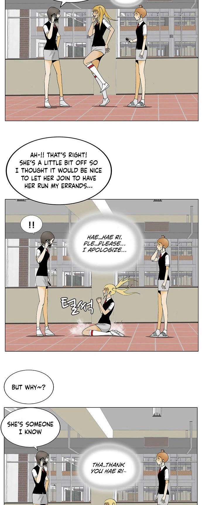 Ultimate Legend: Kang Hae Hyo Chapter 114 page 25 - Chapter 114