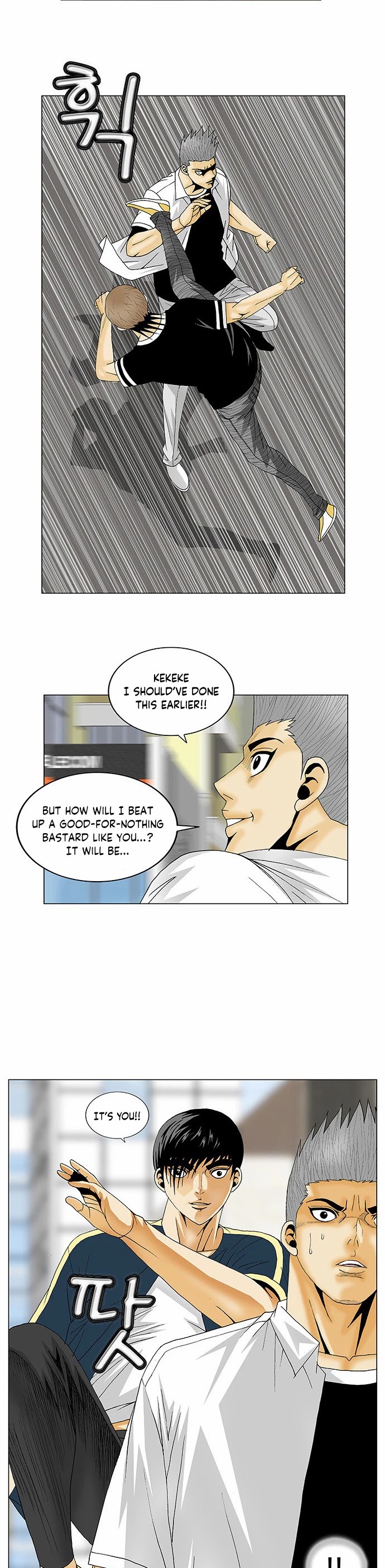 Ultimate Legend: Kang Hae Hyo Chapter 115 page 15 - Chapter 115