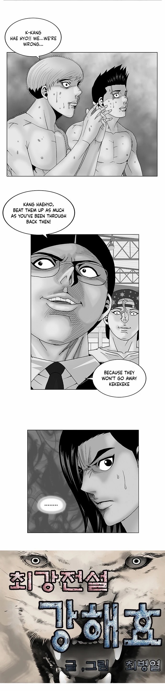 Ultimate Legend: Kang Hae Hyo Chapter 115 page 2 - Chapter 115