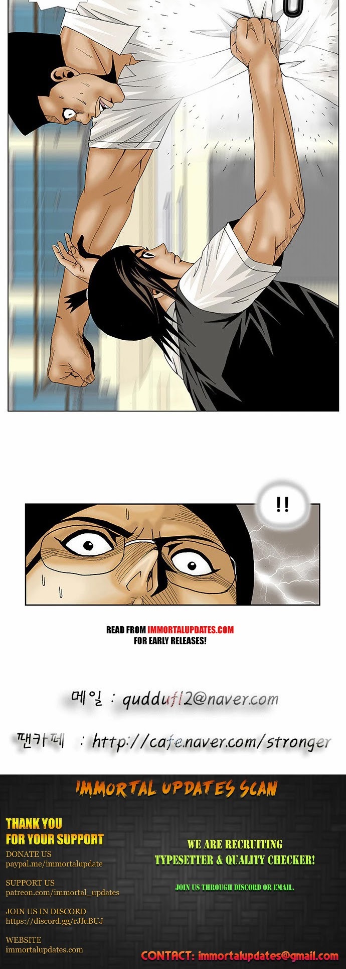 Ultimate Legend: Kang Hae Hyo Chapter 115 page 22 - Chapter 115