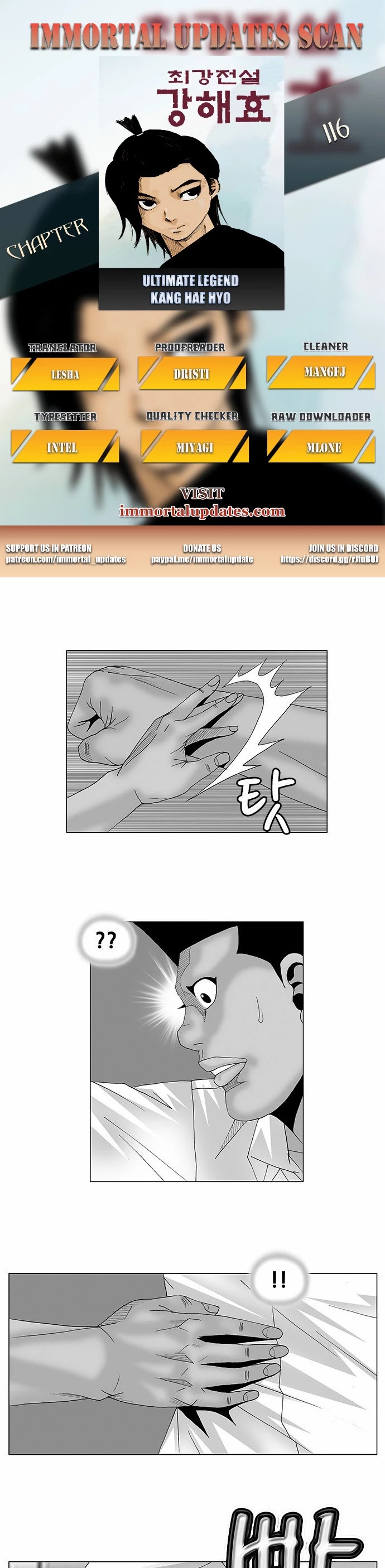 Ultimate Legend: Kang Hae Hyo Chapter 116 page 1 - Chapter 116