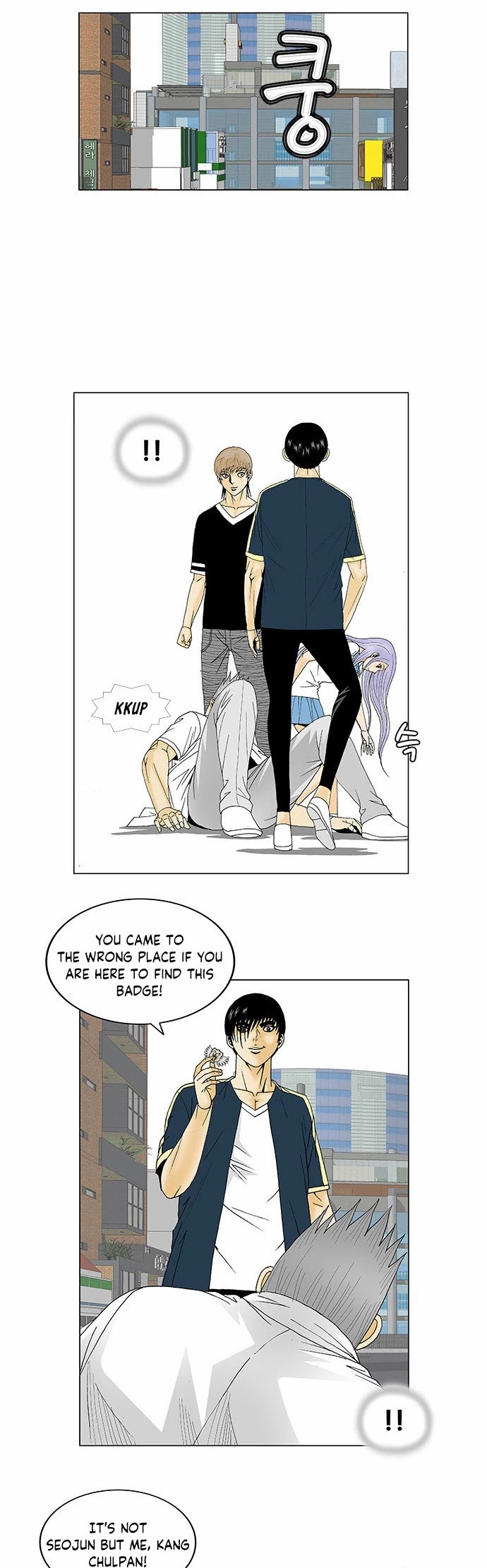 Ultimate Legend: Kang Hae Hyo Chapter 116 page 23 - Chapter 116