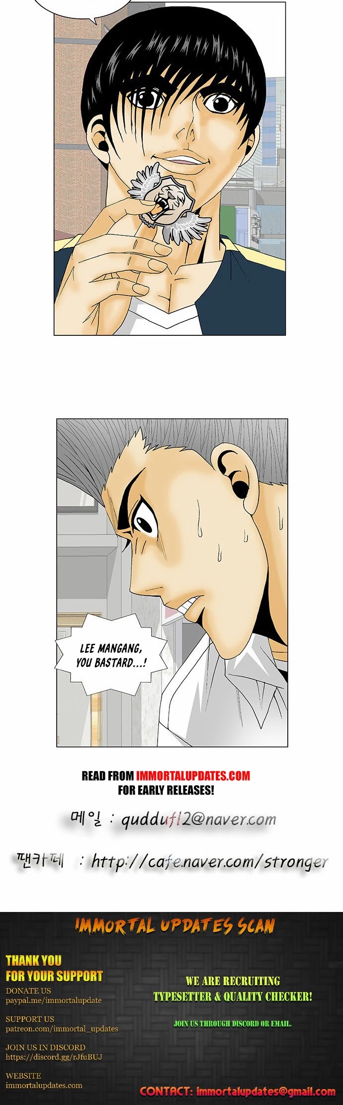 Ultimate Legend: Kang Hae Hyo Chapter 116 page 24 - Chapter 116
