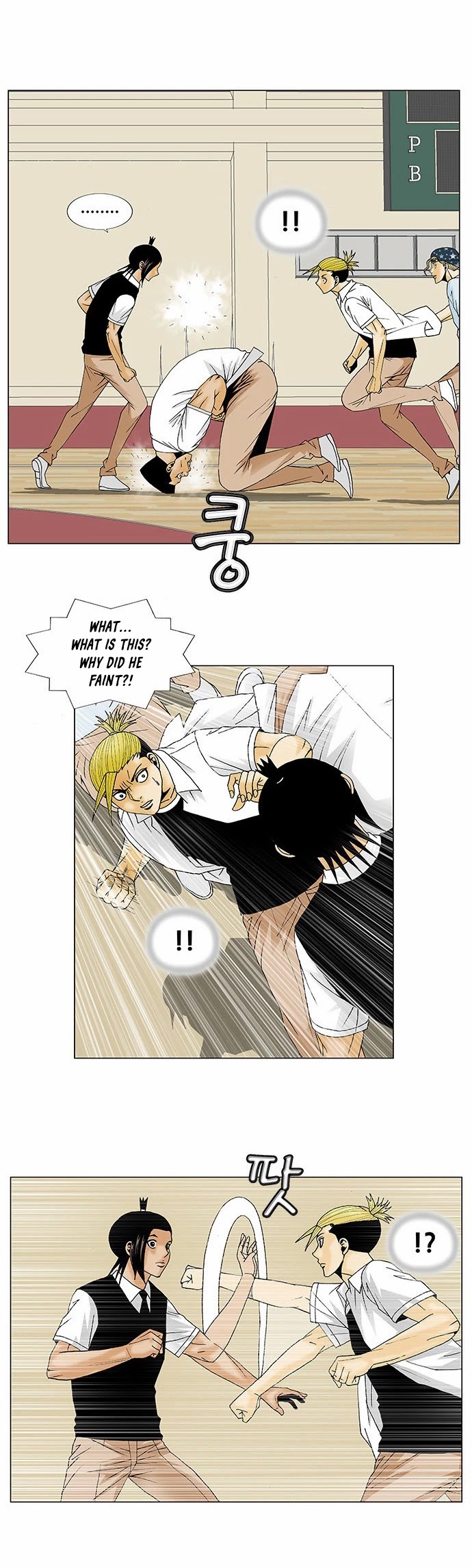 Ultimate Legend: Kang Hae Hyo Chapter 116 page 3 - Chapter 116