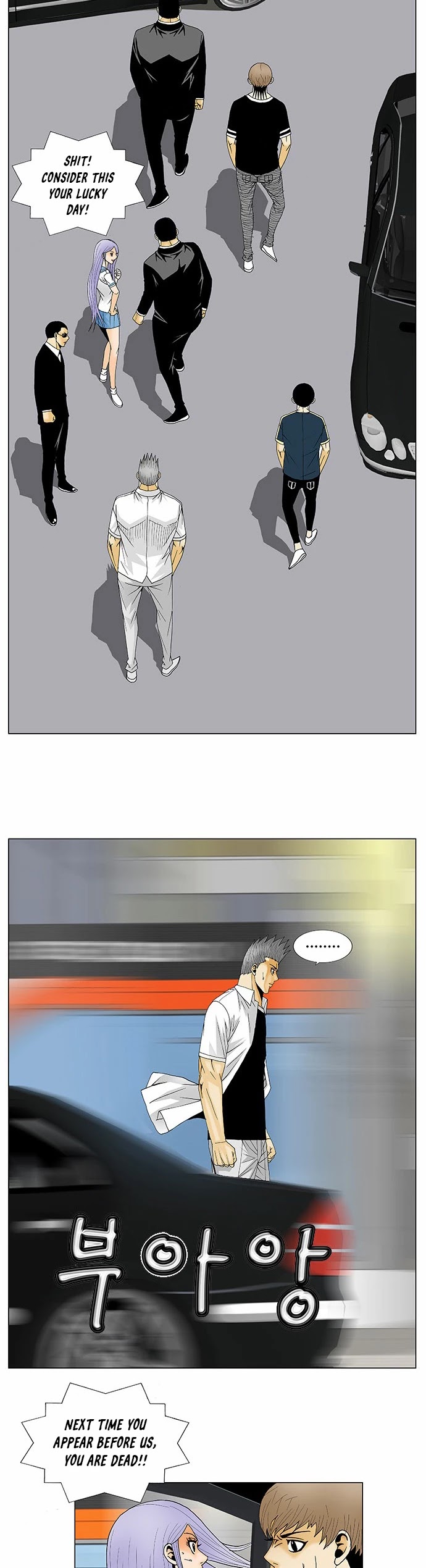 Ultimate Legend: Kang Hae Hyo Chapter 117 page 13 - Chapter 117