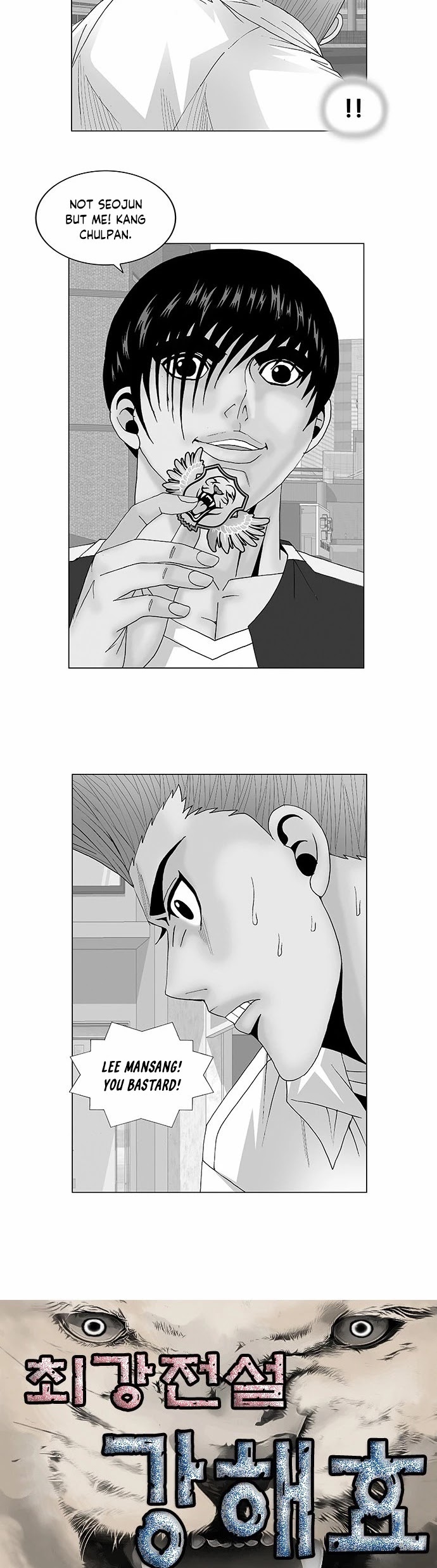 Ultimate Legend: Kang Hae Hyo Chapter 117 page 2 - Chapter 117