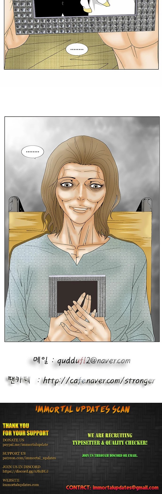 Ultimate Legend: Kang Hae Hyo Chapter 117 page 30 - Chapter 117