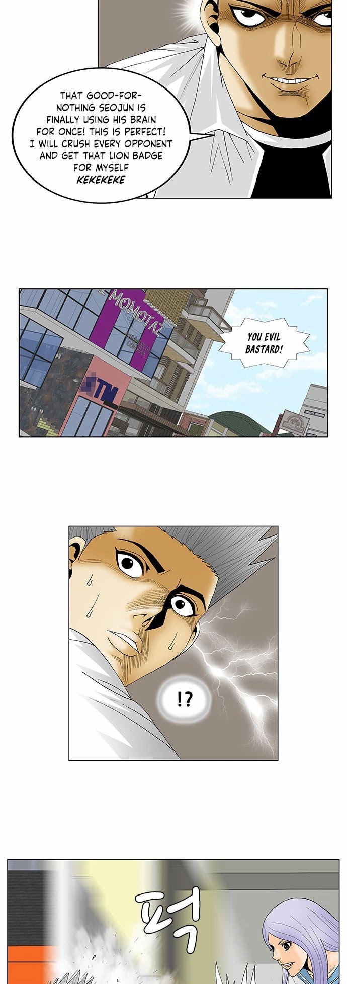 Ultimate Legend: Kang Hae Hyo Chapter 117 page 4 - Chapter 117