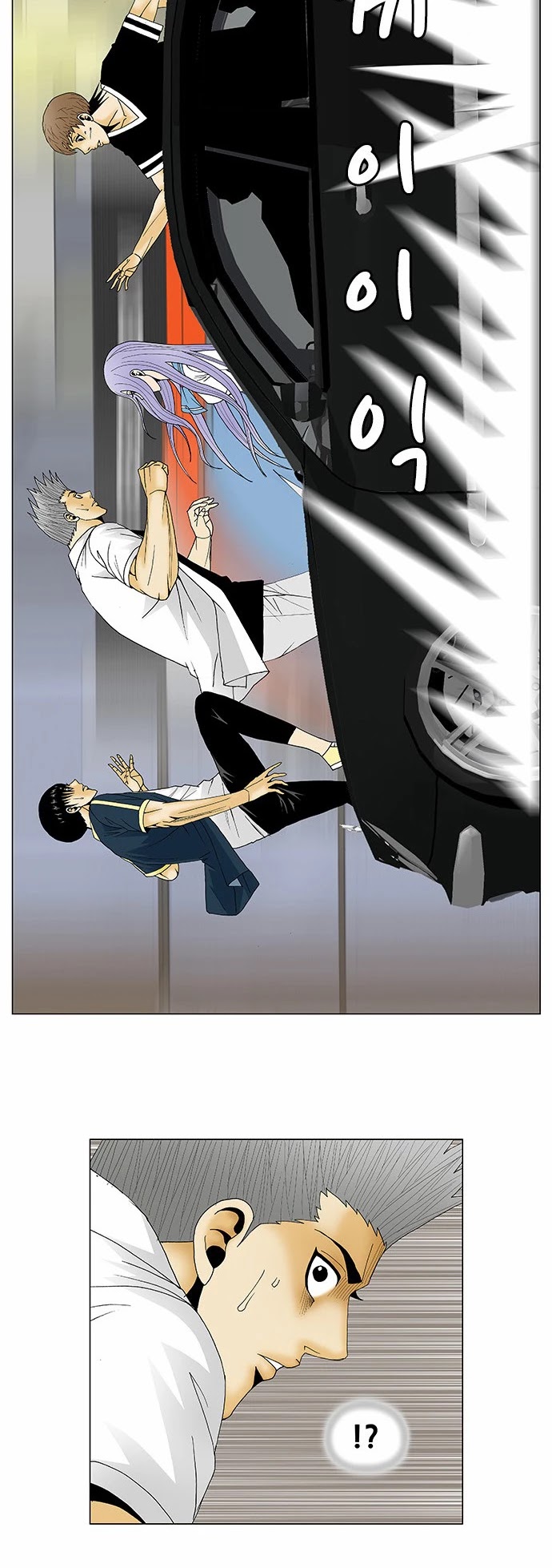 Ultimate Legend: Kang Hae Hyo Chapter 117 page 8 - Chapter 117