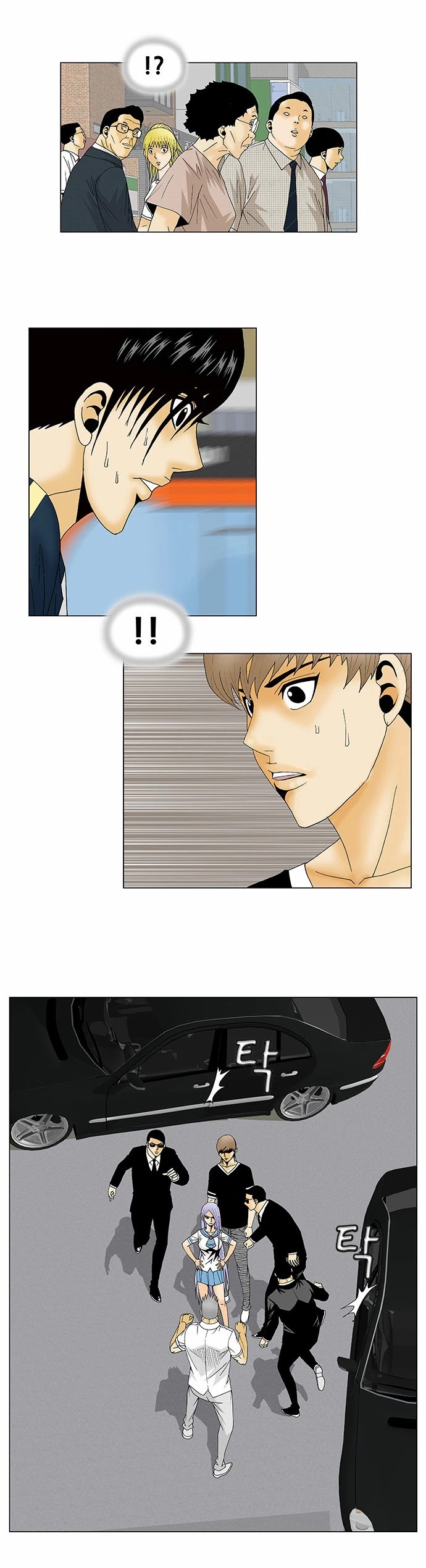 Ultimate Legend: Kang Hae Hyo Chapter 117 page 9 - Chapter 117