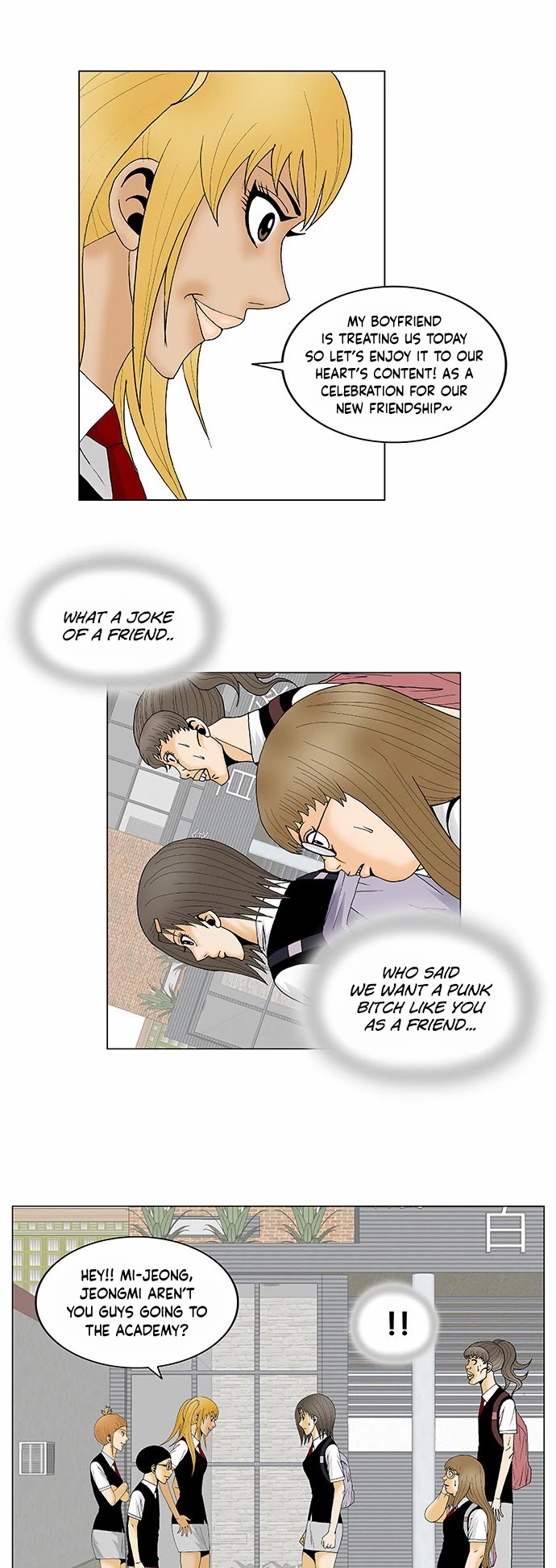 Ultimate Legend: Kang Hae Hyo Chapter 118 page 17 - Chapter 118