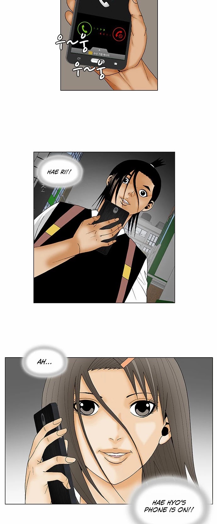 Ultimate Legend: Kang Hae Hyo Chapter 118 page 26 - Chapter 118