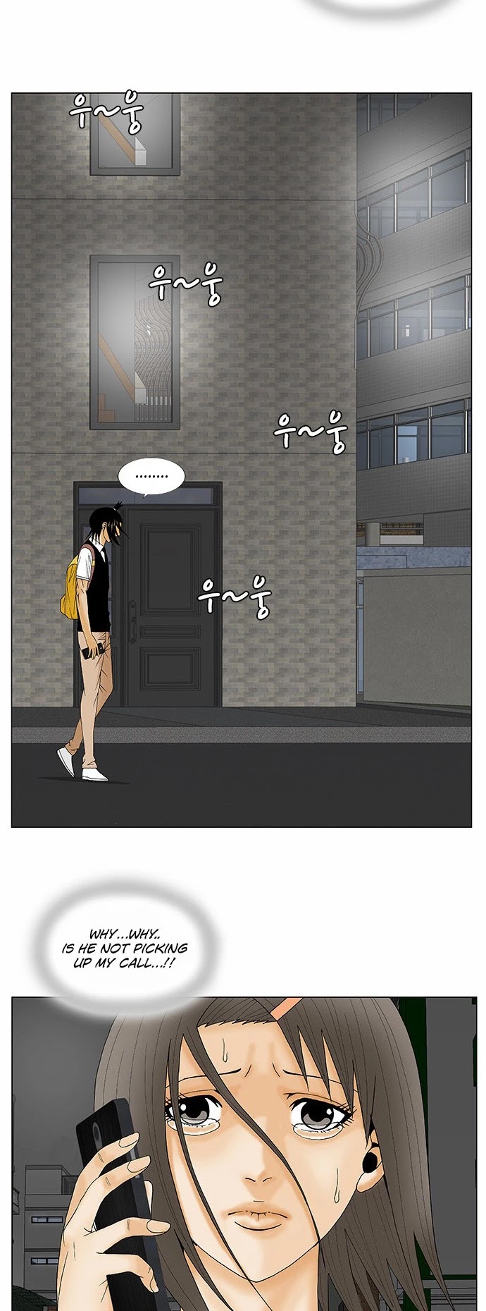 Ultimate Legend: Kang Hae Hyo Chapter 118 page 27 - Chapter 118