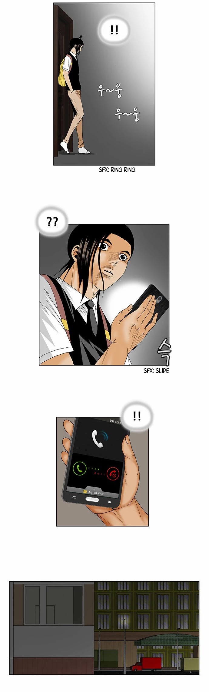 Ultimate Legend: Kang Hae Hyo Chapter 119 page 14 - Chapter 119