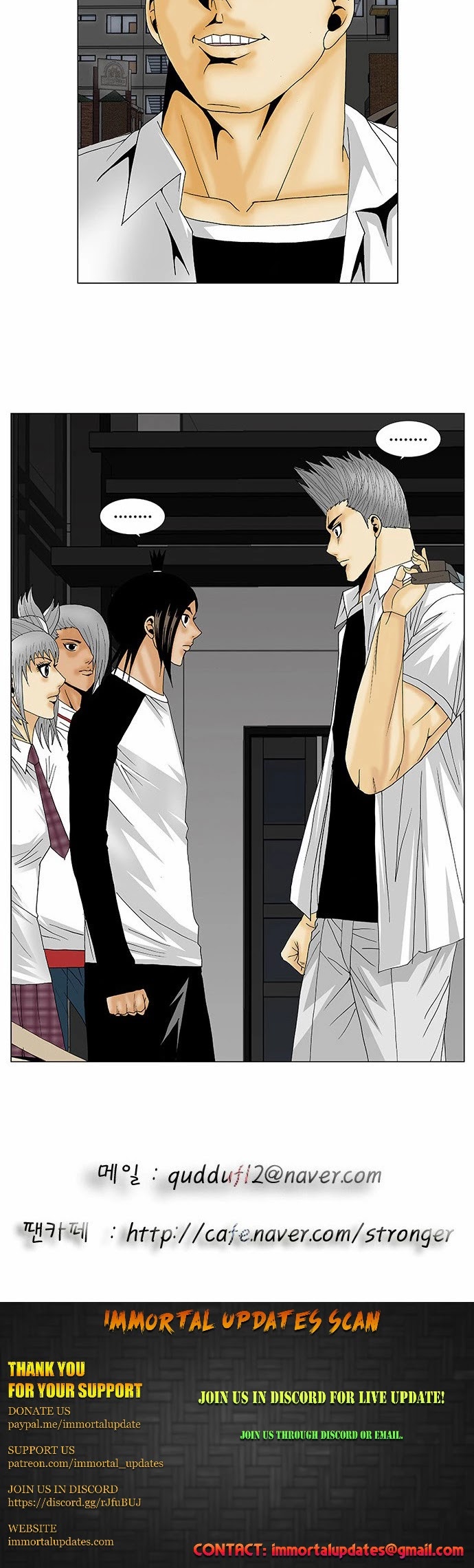 Ultimate Legend: Kang Hae Hyo Chapter 119 page 22 - Chapter 119