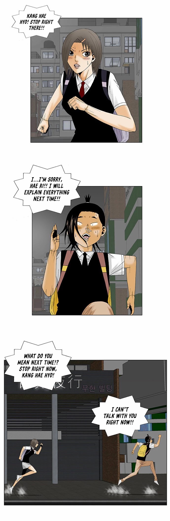 Ultimate Legend: Kang Hae Hyo Chapter 119 page 6 - Chapter 119