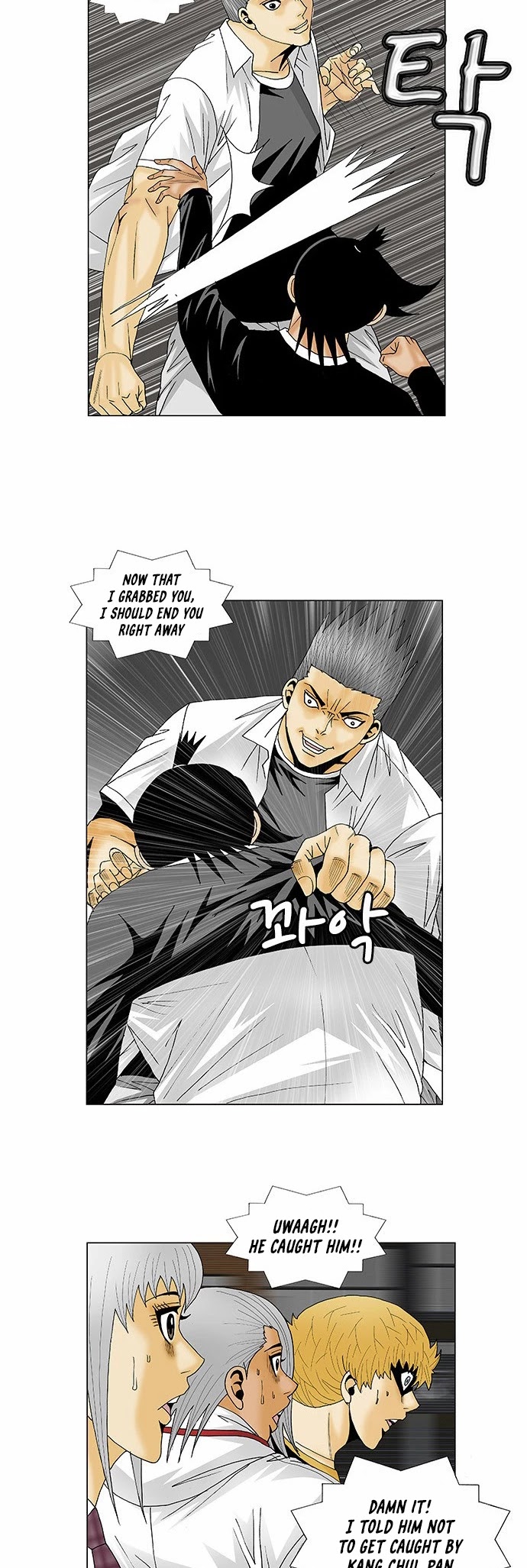 Ultimate Legend: Kang Hae Hyo Chapter 120 page 12 - Chapter 120