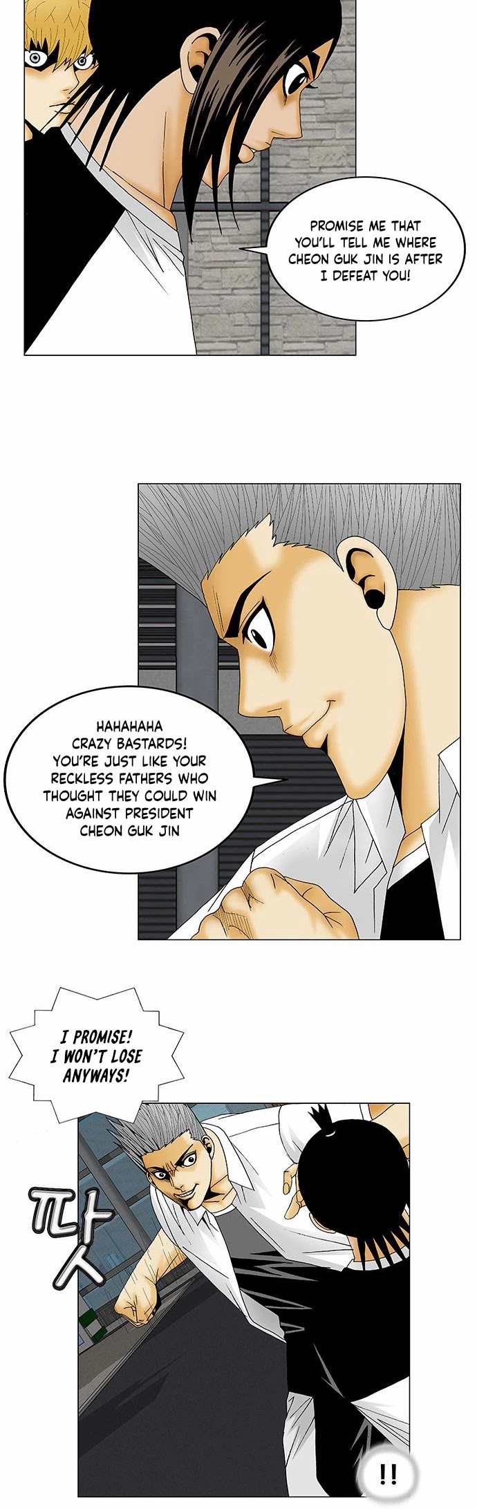 Ultimate Legend: Kang Hae Hyo Chapter 120 page 8 - Chapter 120