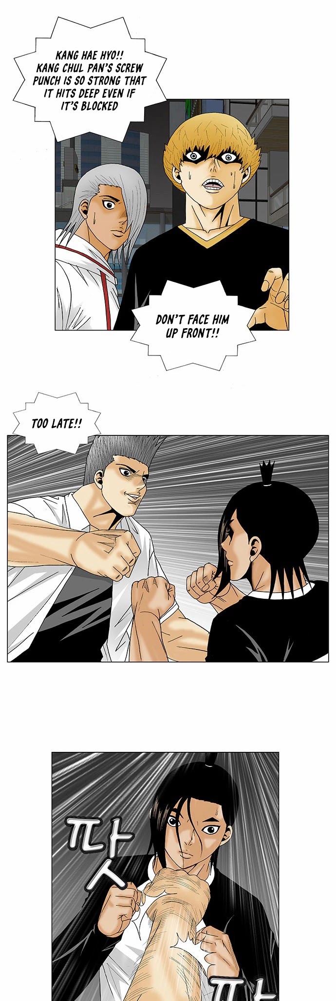 Ultimate Legend: Kang Hae Hyo Chapter 120 page 9 - Chapter 120