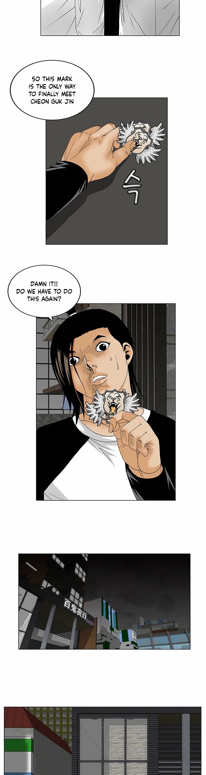 Ultimate Legend: Kang Hae Hyo Chapter 121 page 16 - Chapter 121