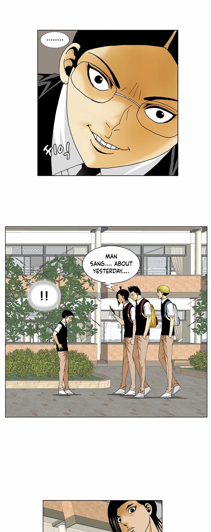 Ultimate Legend: Kang Hae Hyo Chapter 122 page 13 - Chapter 122
