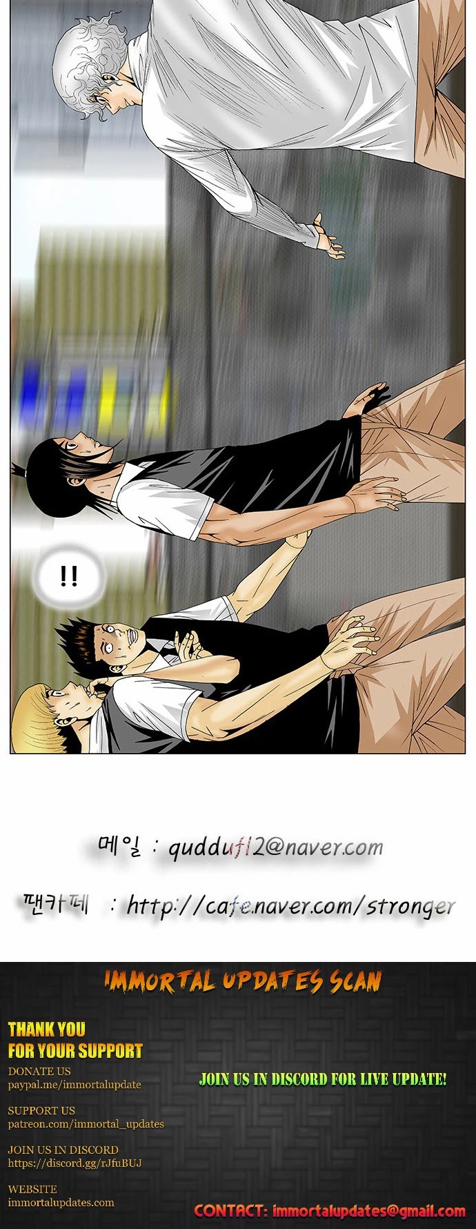 Ultimate Legend: Kang Hae Hyo Chapter 122 page 30 - Chapter 122