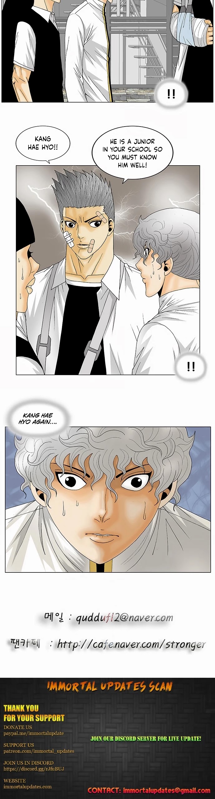 Ultimate Legend: Kang Hae Hyo Chapter 123 page 22 - Chapter 123