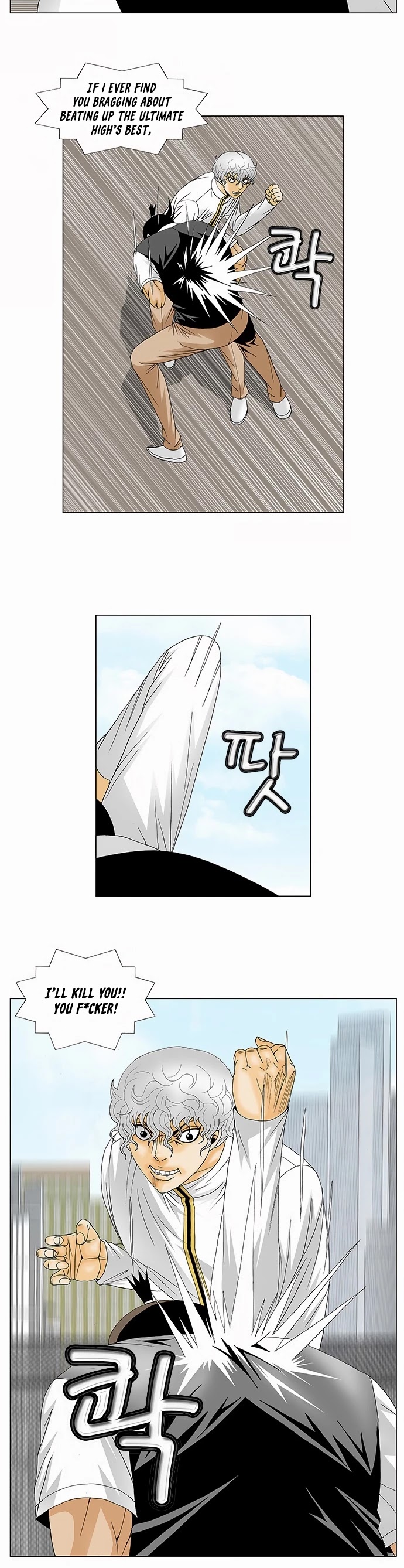 Ultimate Legend: Kang Hae Hyo Chapter 123 page 8 - Chapter 123
