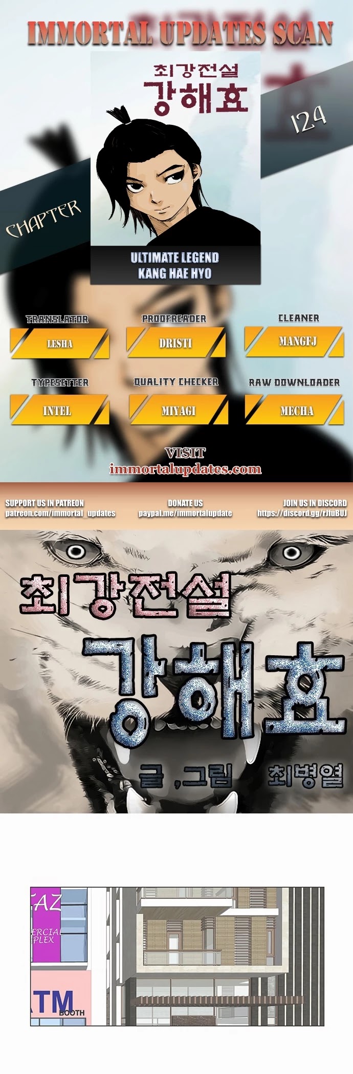 Ultimate Legend: Kang Hae Hyo Chapter 124 page 1 - Chapter 124