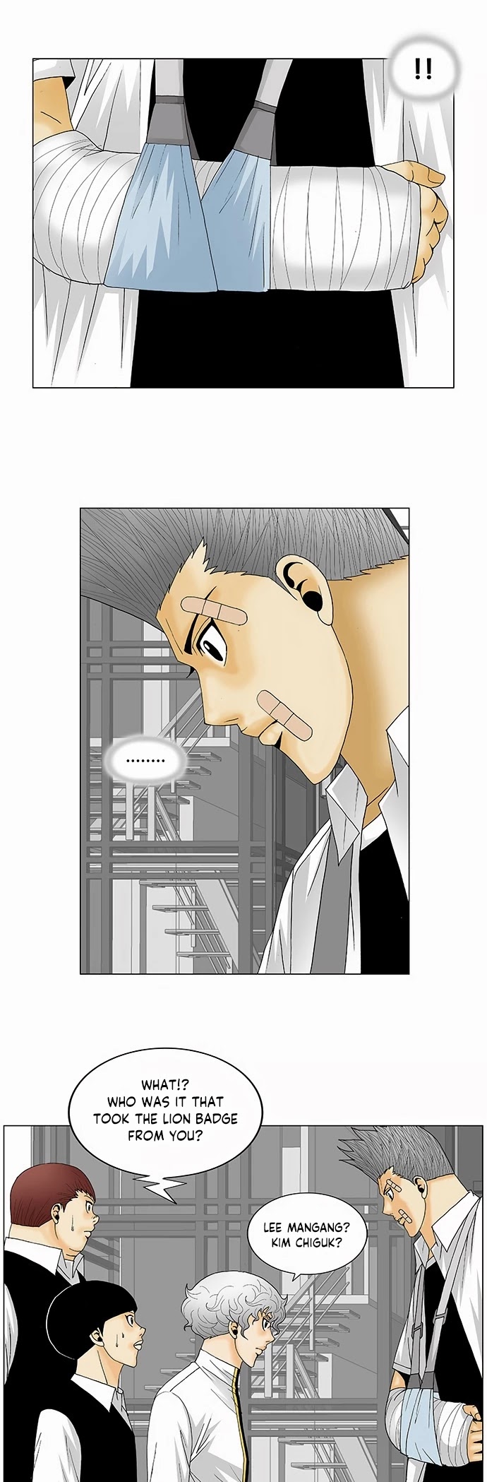 Ultimate Legend: Kang Hae Hyo Chapter 124 page 2 - Chapter 124