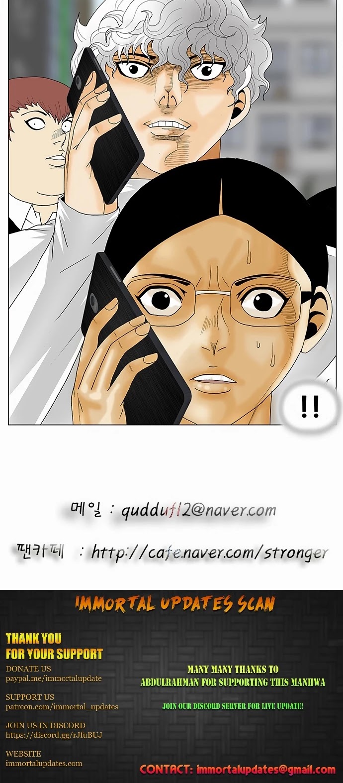 Ultimate Legend: Kang Hae Hyo Chapter 124 page 27 - Chapter 124