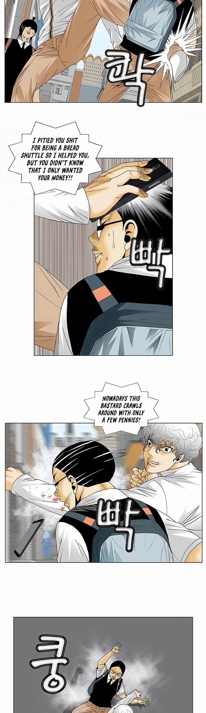 Ultimate Legend: Kang Hae Hyo Chapter 125 page 10 - Chapter 125