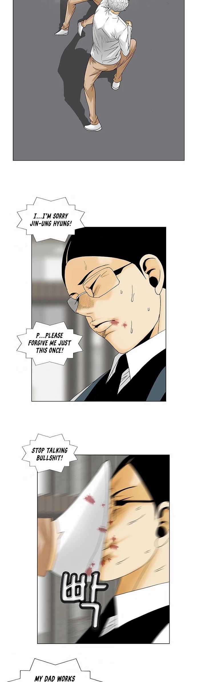 Ultimate Legend: Kang Hae Hyo Chapter 125 page 11 - Chapter 125