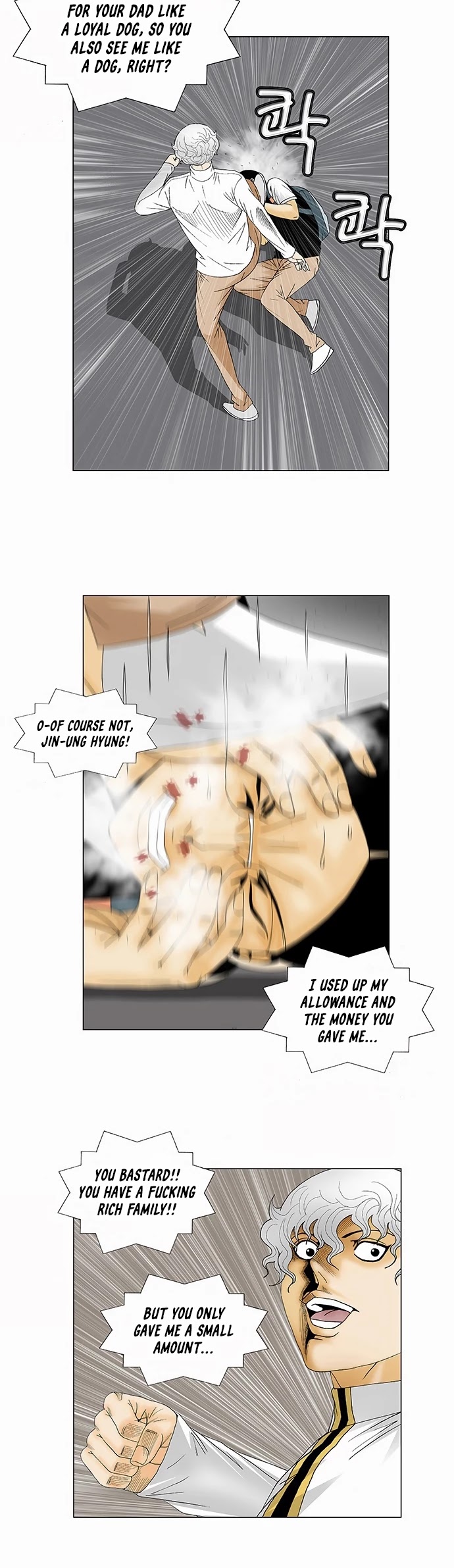Ultimate Legend: Kang Hae Hyo Chapter 125 page 12 - Chapter 125