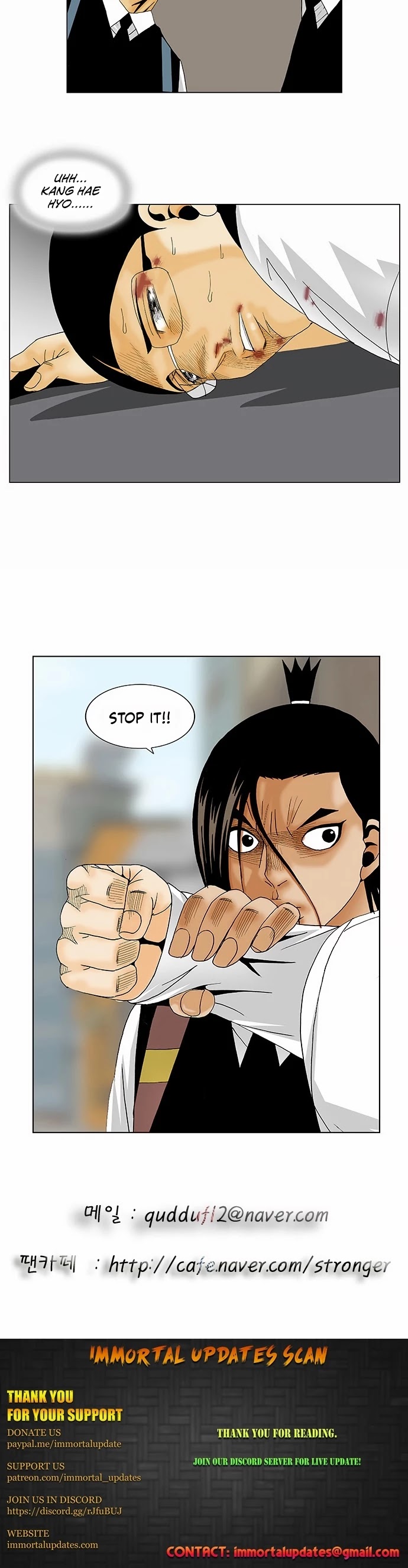 Ultimate Legend: Kang Hae Hyo Chapter 125 page 22 - Chapter 125