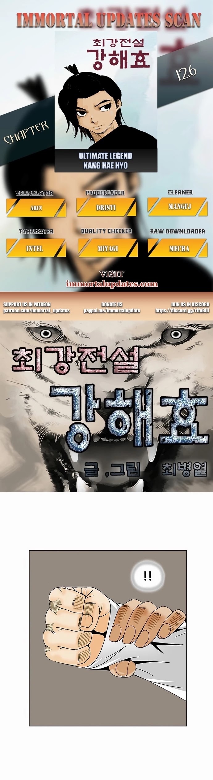 Ultimate Legend: Kang Hae Hyo Chapter 126 page 1 - Chapter 126