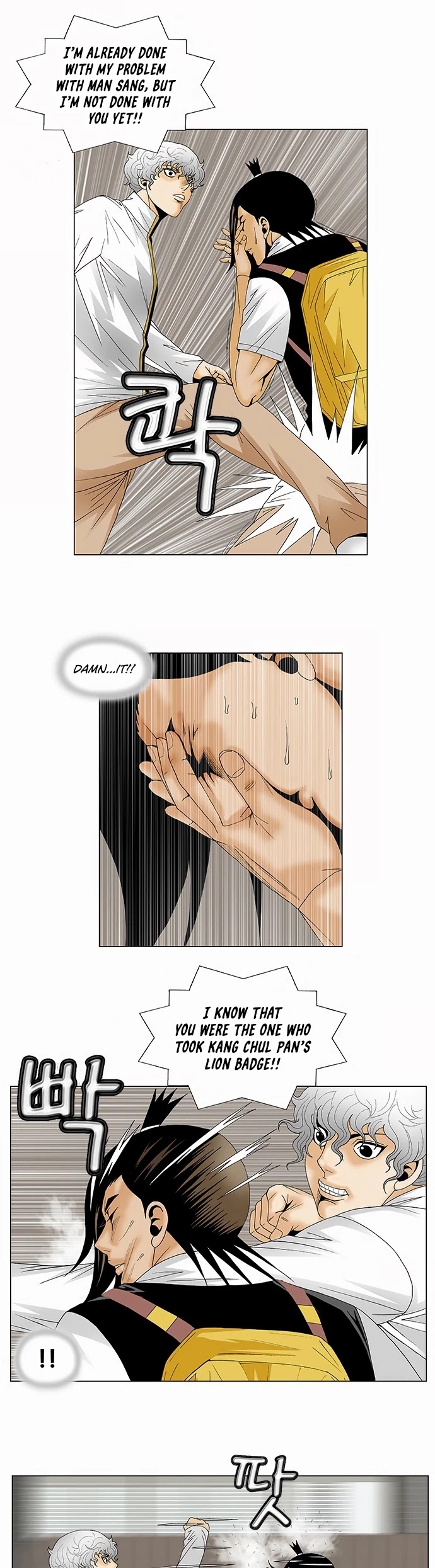 Ultimate Legend: Kang Hae Hyo Chapter 126 page 21 - Chapter 126