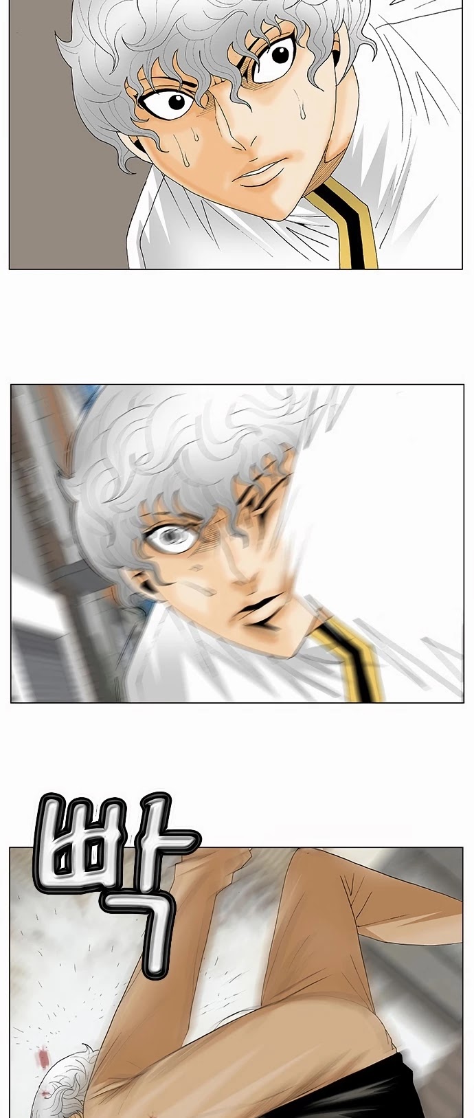 Ultimate Legend: Kang Hae Hyo Chapter 126 page 26 - Chapter 126