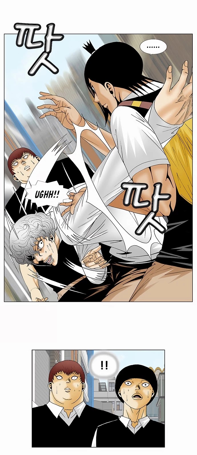 Ultimate Legend: Kang Hae Hyo Chapter 126 page 7 - Chapter 126