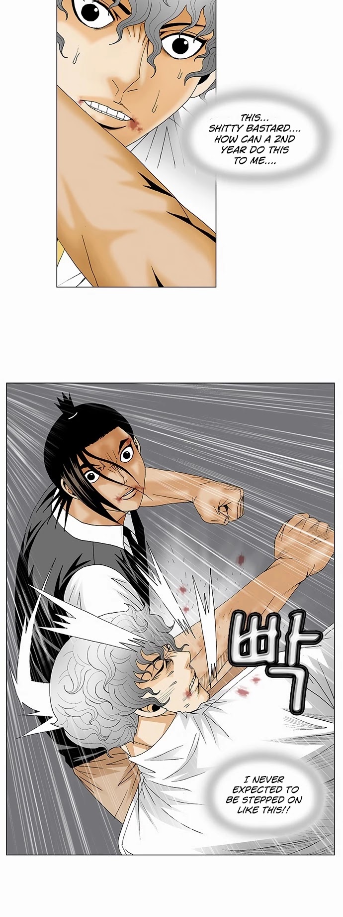 Ultimate Legend: Kang Hae Hyo Chapter 127 page 16 - Chapter 127