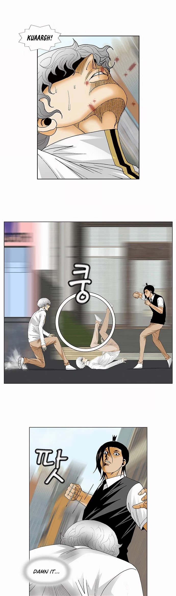 Ultimate Legend: Kang Hae Hyo Chapter 127 page 17 - Chapter 127