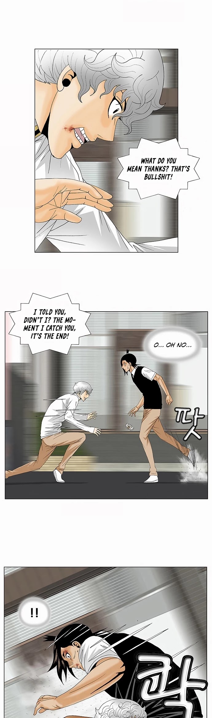 Ultimate Legend: Kang Hae Hyo Chapter 127 page 20 - Chapter 127
