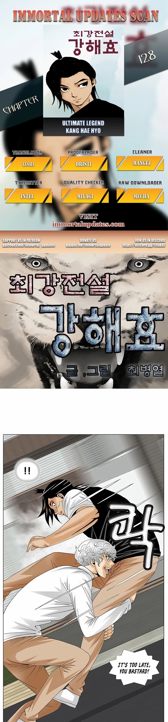 Ultimate Legend: Kang Hae Hyo Chapter 128 page 1 - Chapter 128