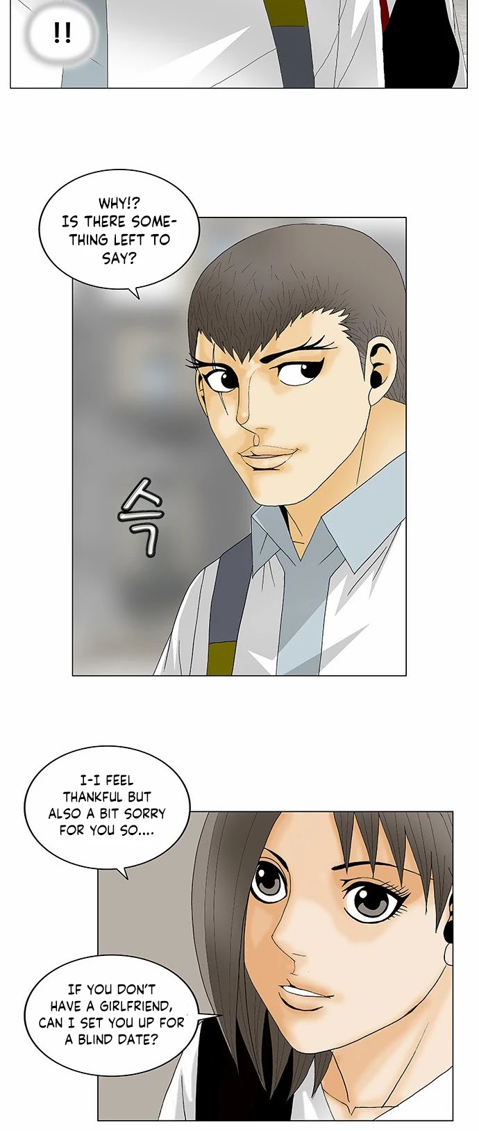 Ultimate Legend: Kang Hae Hyo Chapter 128 page 13 - Chapter 128