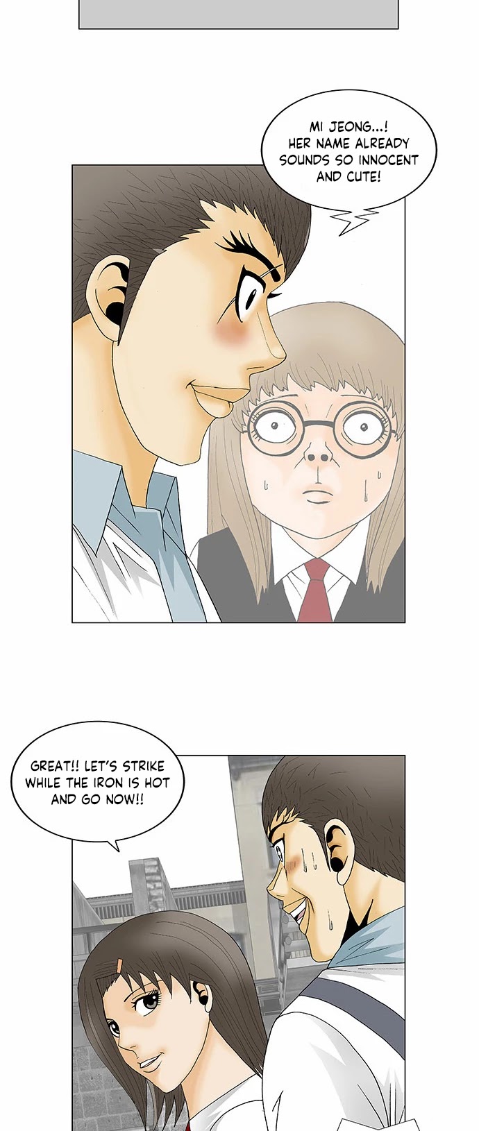 Ultimate Legend: Kang Hae Hyo Chapter 128 page 16 - Chapter 128