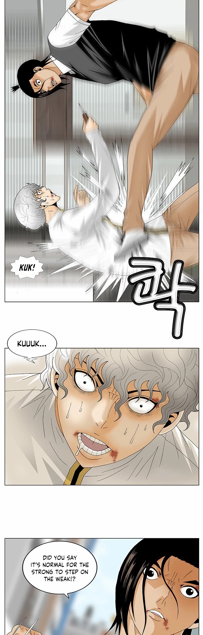Ultimate Legend: Kang Hae Hyo Chapter 128 page 25 - Chapter 128