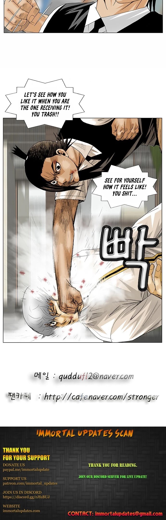 Ultimate Legend: Kang Hae Hyo Chapter 128 page 26 - Chapter 128