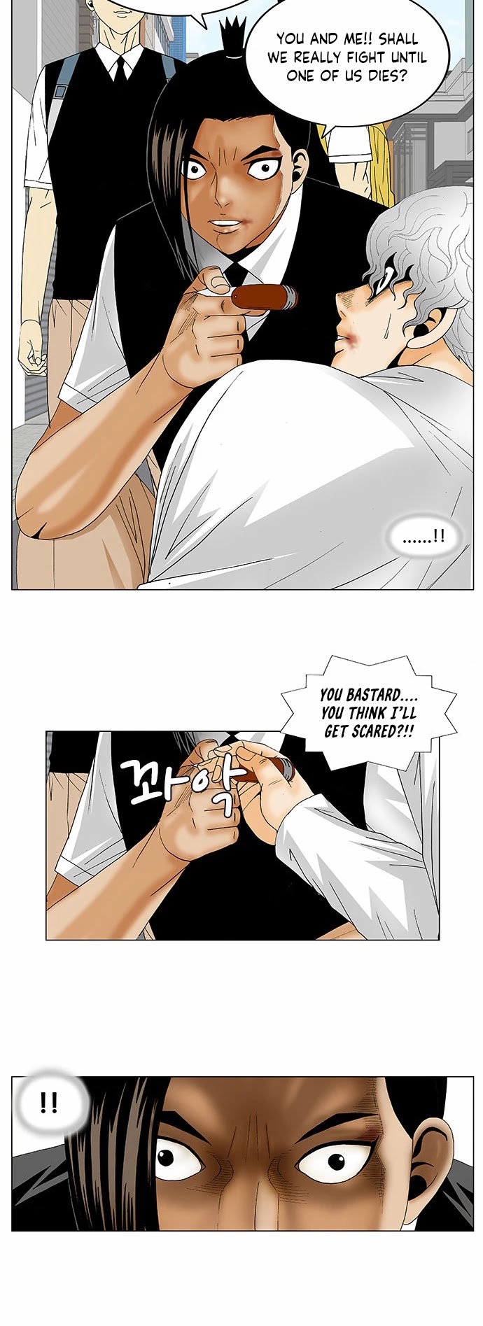 Ultimate Legend: Kang Hae Hyo Chapter 129 page 10 - Chapter 129