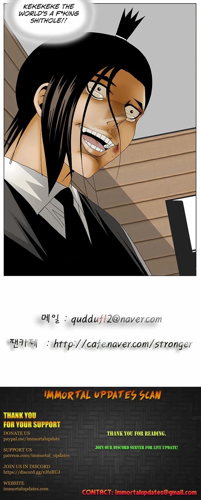 Ultimate Legend: Kang Hae Hyo Chapter 129 page 32 - Chapter 129