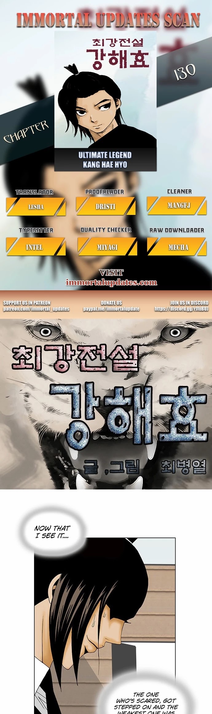 Ultimate Legend: Kang Hae Hyo Chapter 130 page 1 - Chapter 130